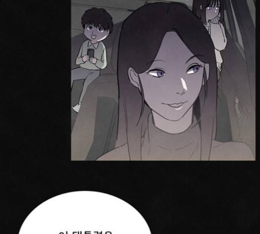 도플갱어의 게임 16화 12