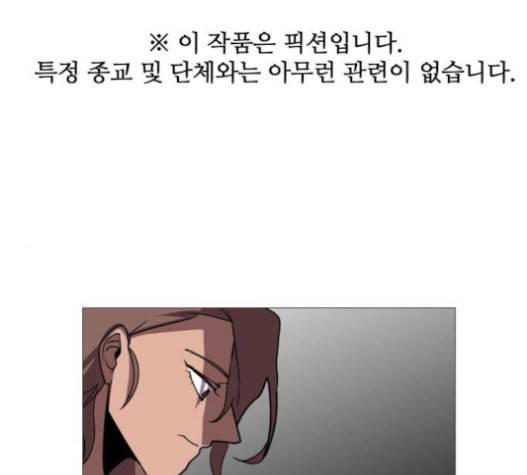 어글리후드 129화 1