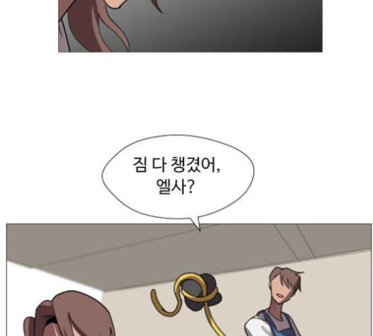 어글리후드 129화 2