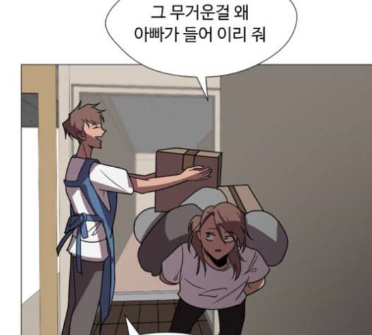 어글리후드 129화 4
