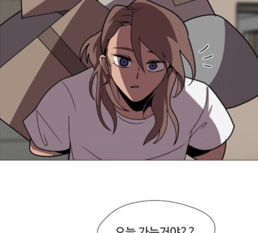 어글리후드 129화 6