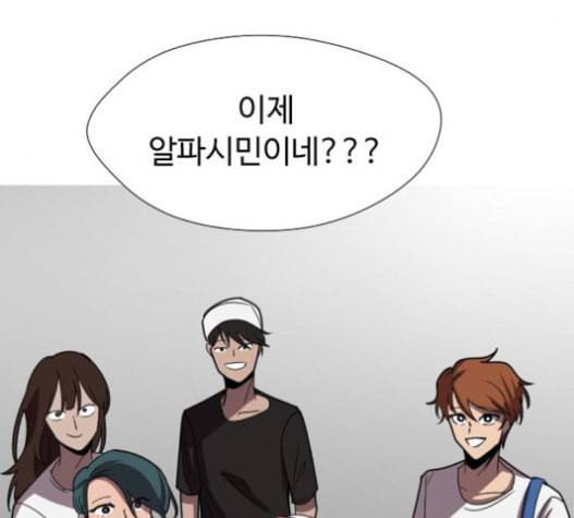 어글리후드 129화 8