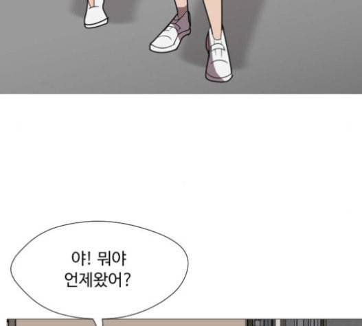 어글리후드 129화 10