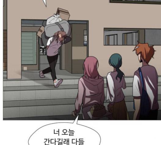 어글리후드 129화 11