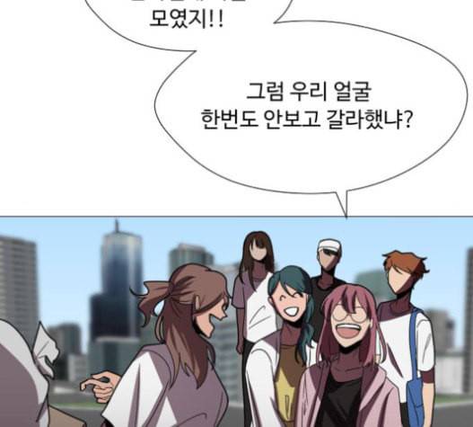 어글리후드 129화 12