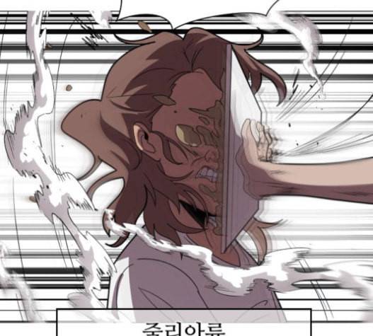 어글리후드 129화 14
