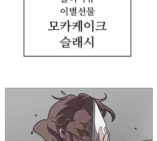 어글리후드 129화 15