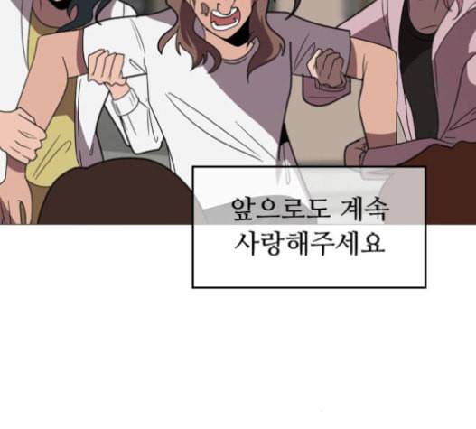 어글리후드 129화 18