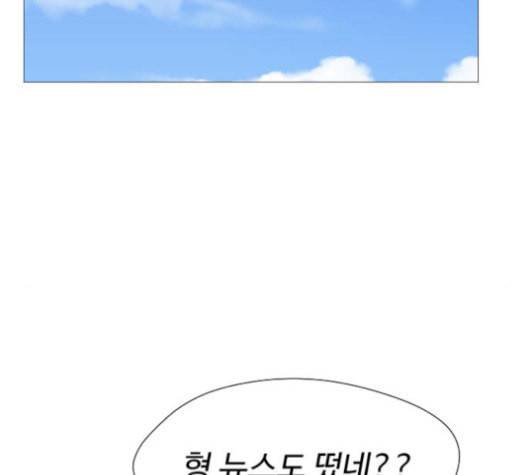 어글리후드 129화 21