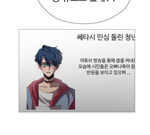 어글리후드 129화 22