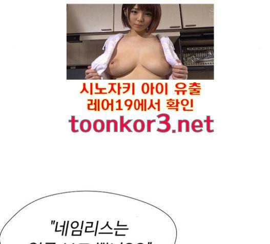 어글리후드 129화 24