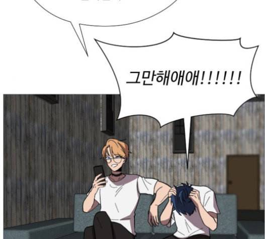 어글리후드 129화 27