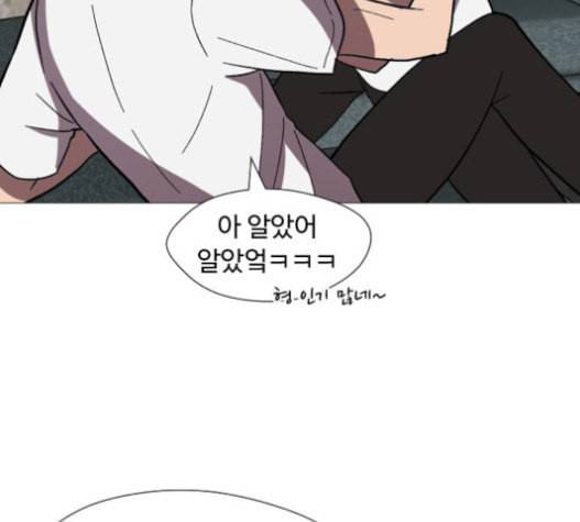 어글리후드 129화 30