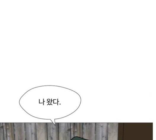어글리후드 129화 41
