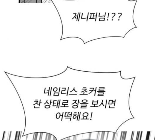어글리후드 129화 44