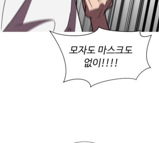 어글리후드 129화 46