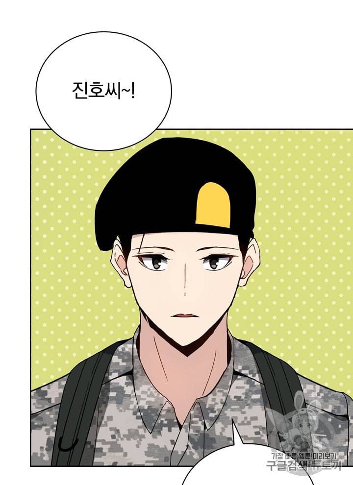마존현세강림기 50화 3