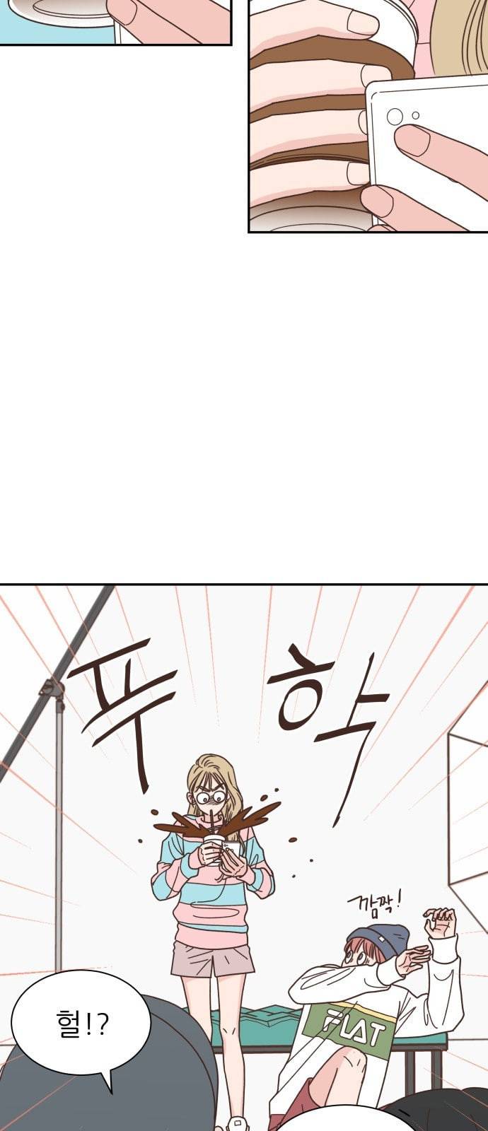 유일무이 로맨스 83화 7