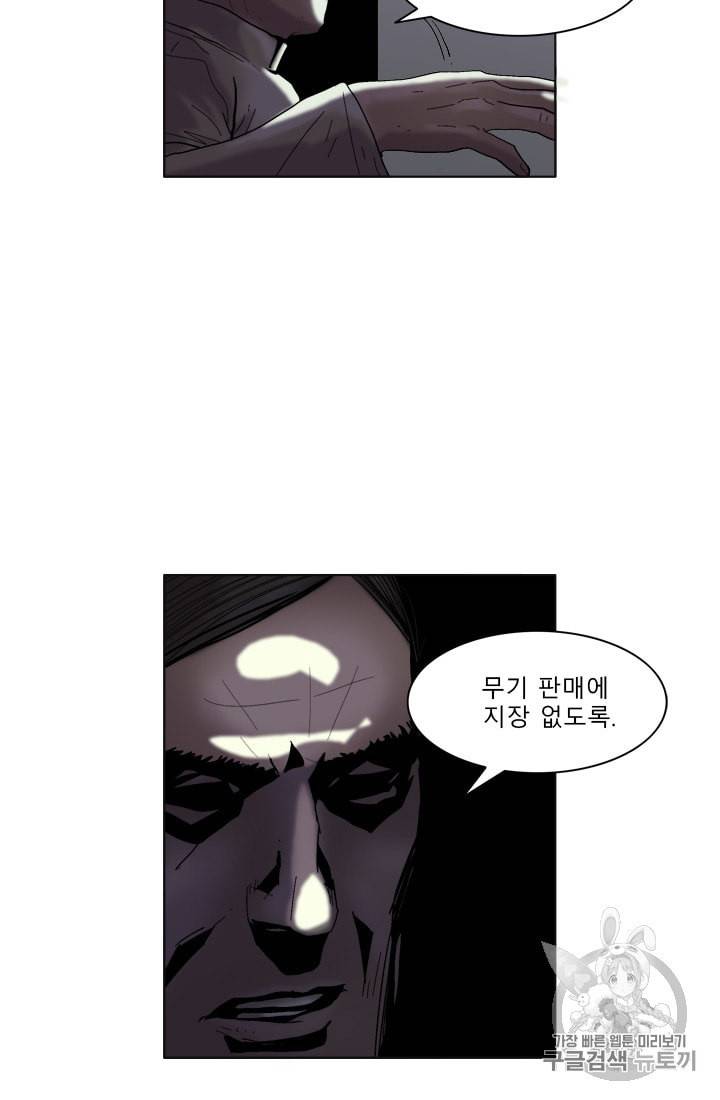 승리호 4화 6