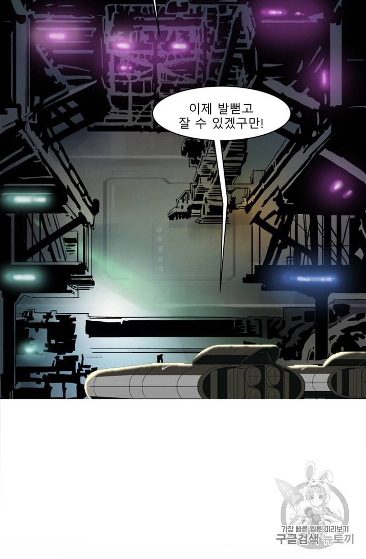 승리호 4화 13