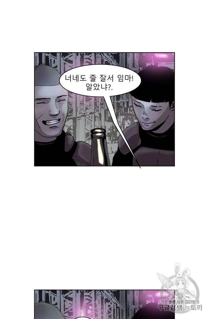 승리호 4화 15