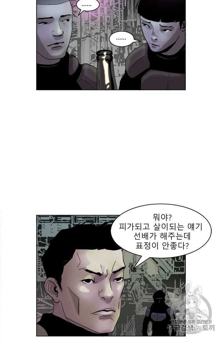 승리호 4화 16
