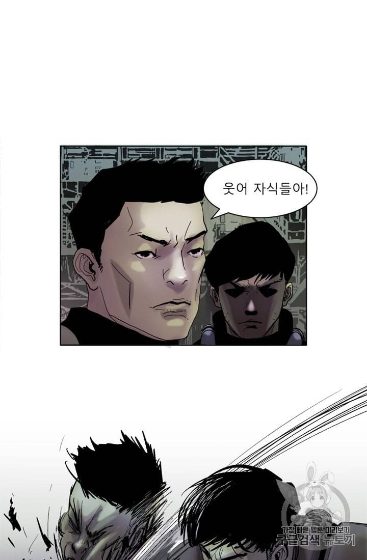 승리호 4화 17