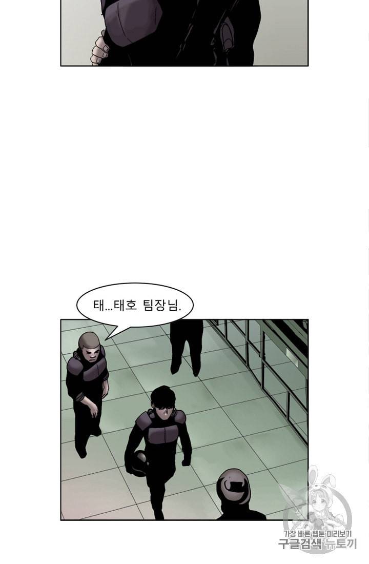 승리호 4화 24