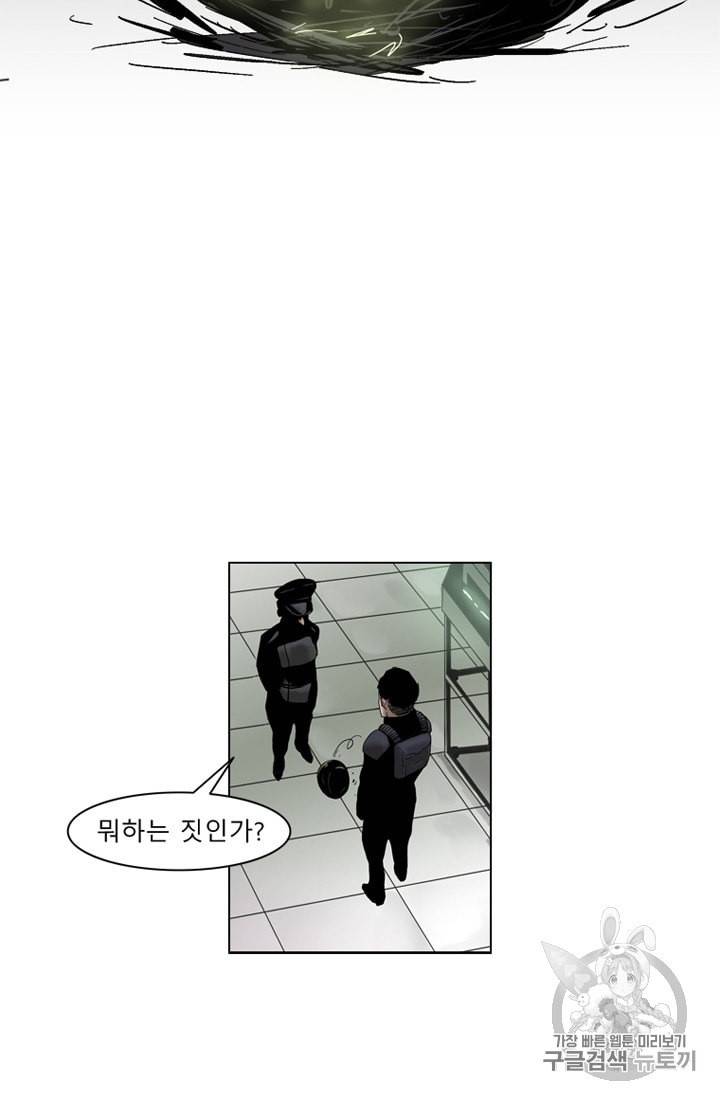 승리호 4화 27