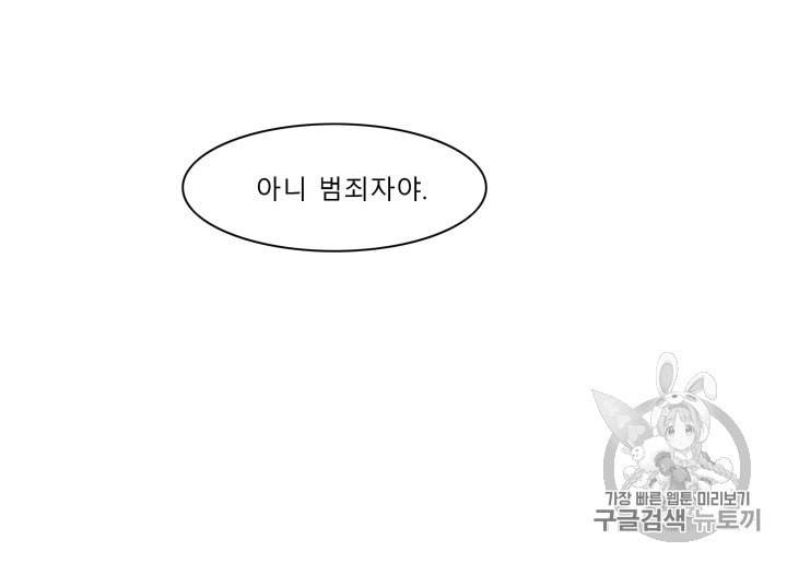 승리호 4화 34