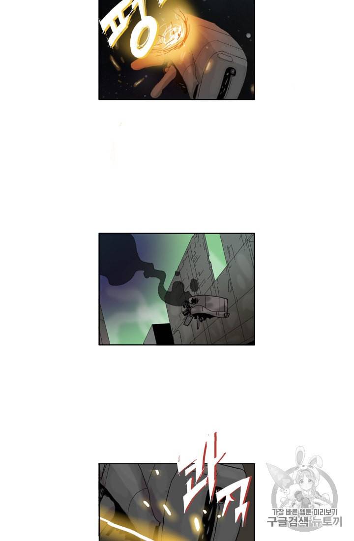 승리호 4화 42
