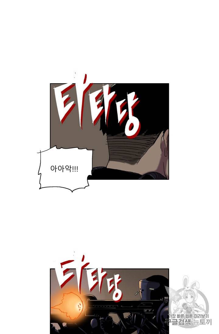 승리호 4화 51