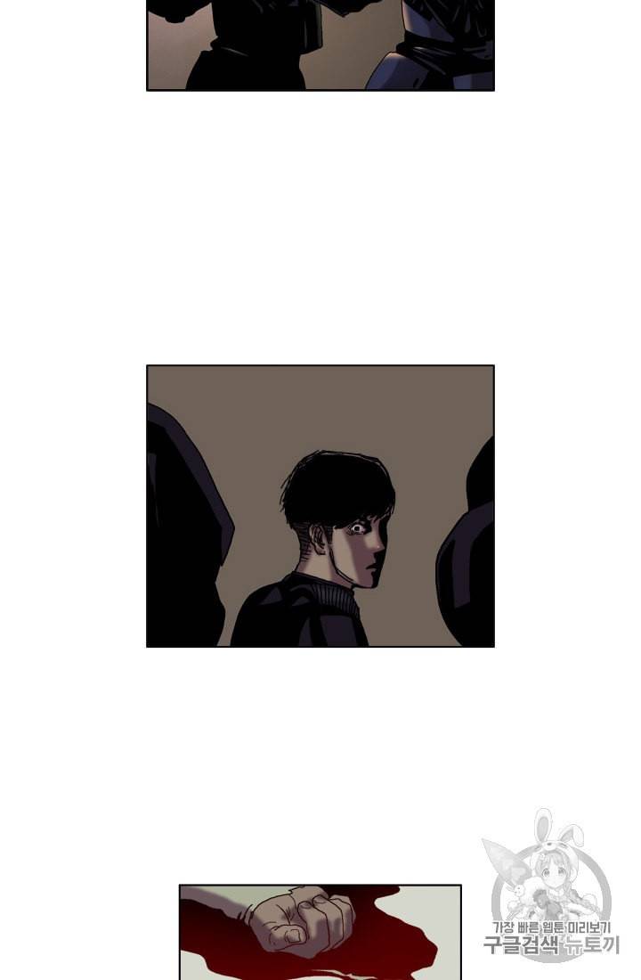 승리호 4화 52