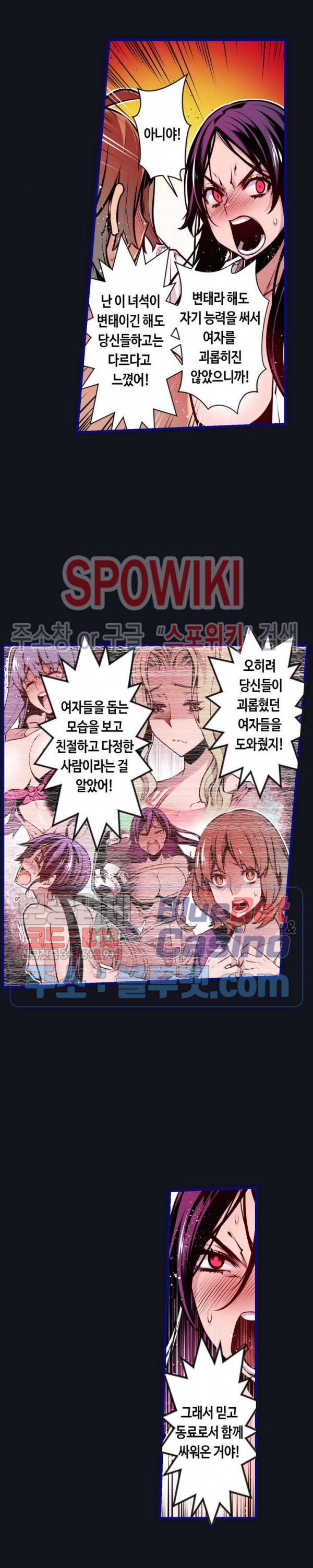 드림 파라다이스 182화 3