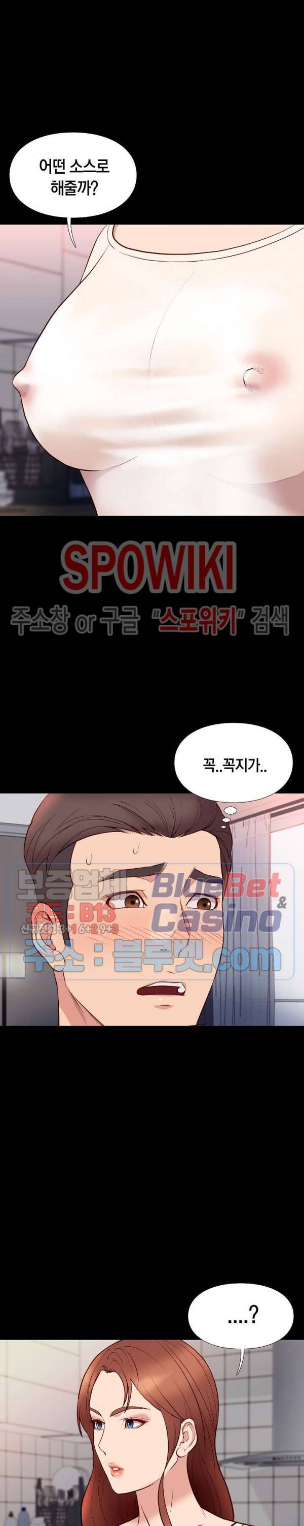 해후 24화 2
