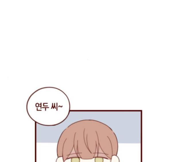 스윗솔티 12화 12