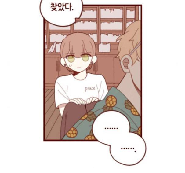스윗솔티 12화 18