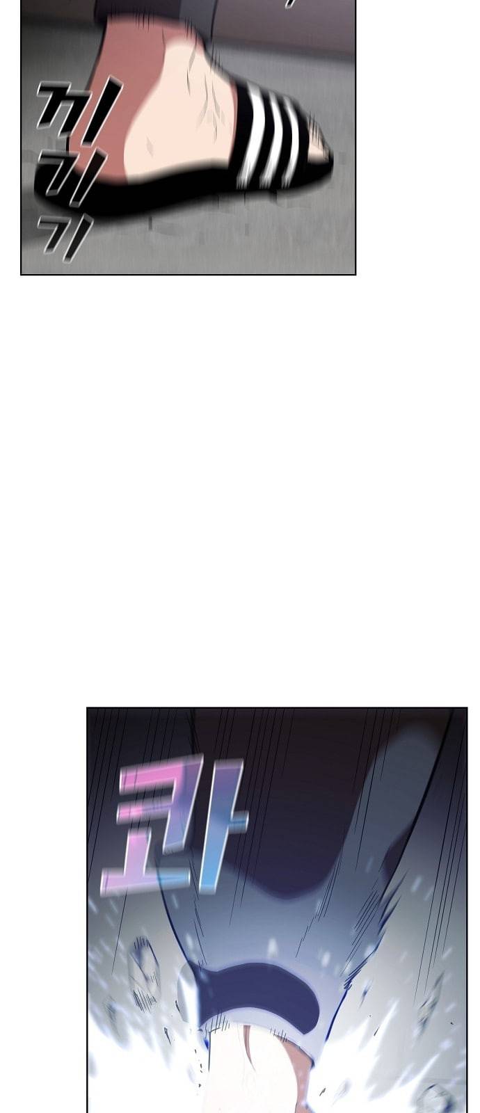 튜토리얼 탑의 고인물 4화 45