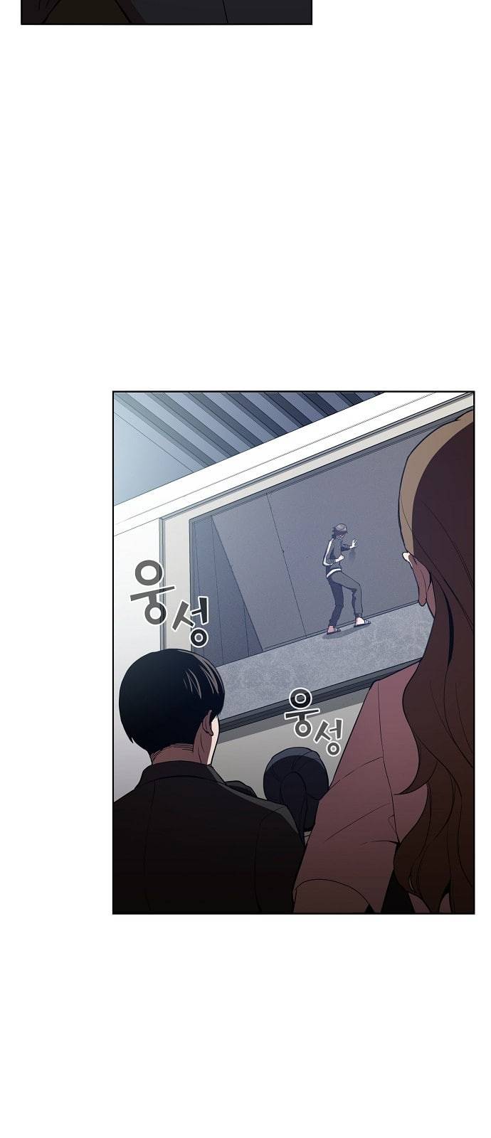 튜토리얼 탑의 고인물 4화 47