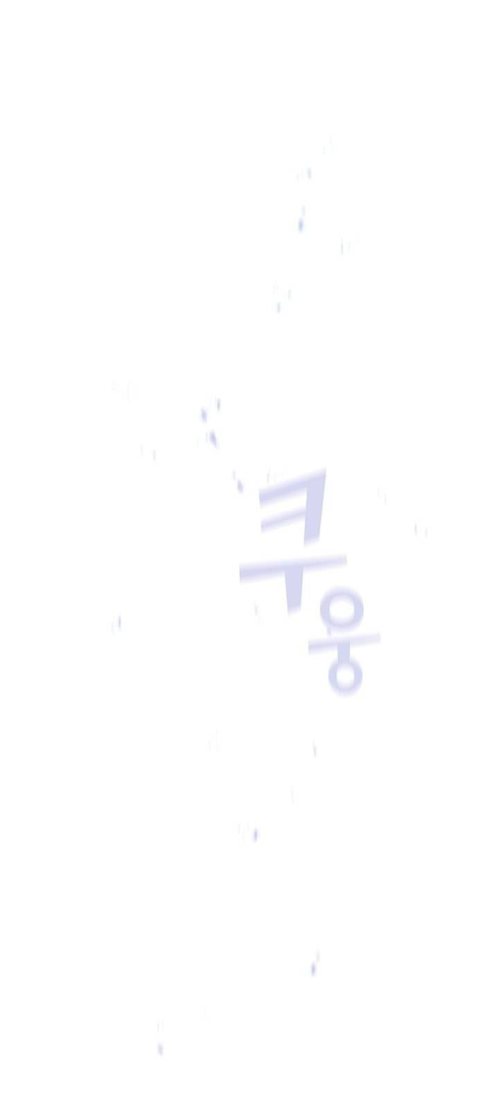 튜토리얼 탑의 고인물 4화 57