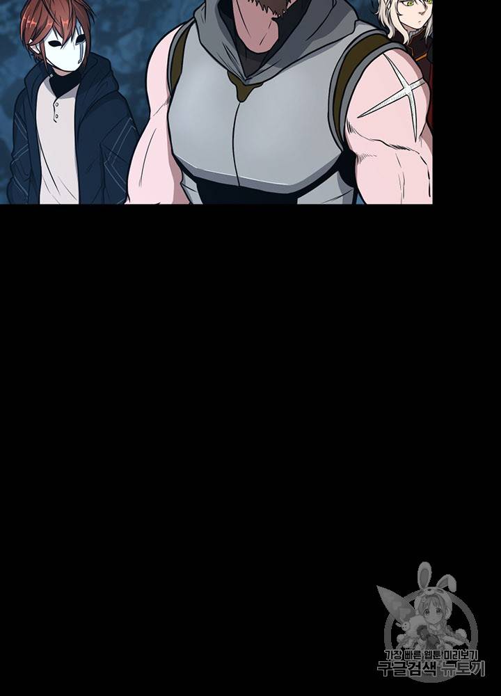 끝이 아닌 시작 59화 19