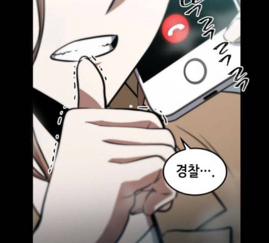 전지적 독자 시점 3화 4