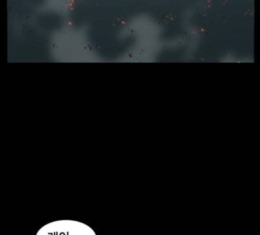 전지적 독자 시점 3화 12