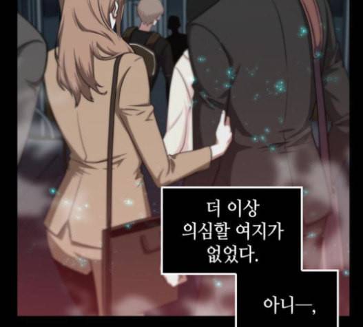 전지적 독자 시점 3화 24