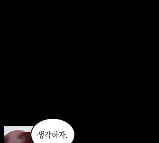 전지적 독자 시점 3화 30