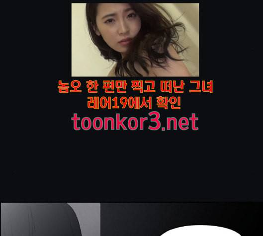 친애하는 X 48화 13