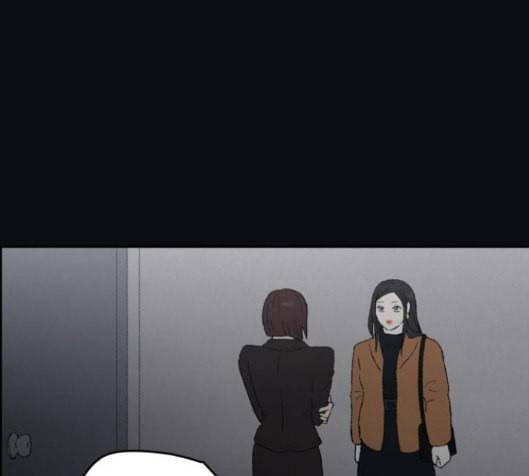 친애하는 X 48화 20
