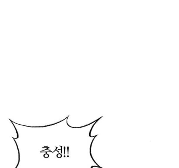 민간인 통제구역 25화 11