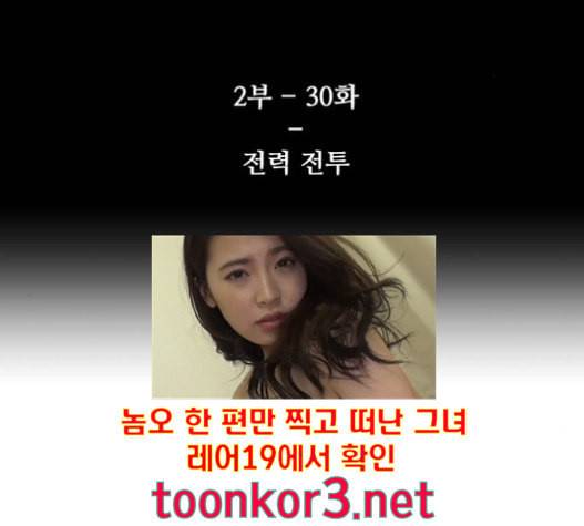 검은인간 2 30 2