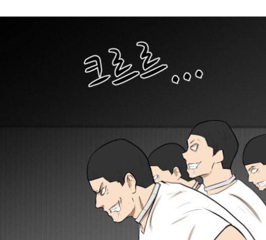 검은인간 2 30 3